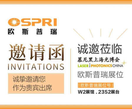 与银河优越会 . 共赴光电之旅