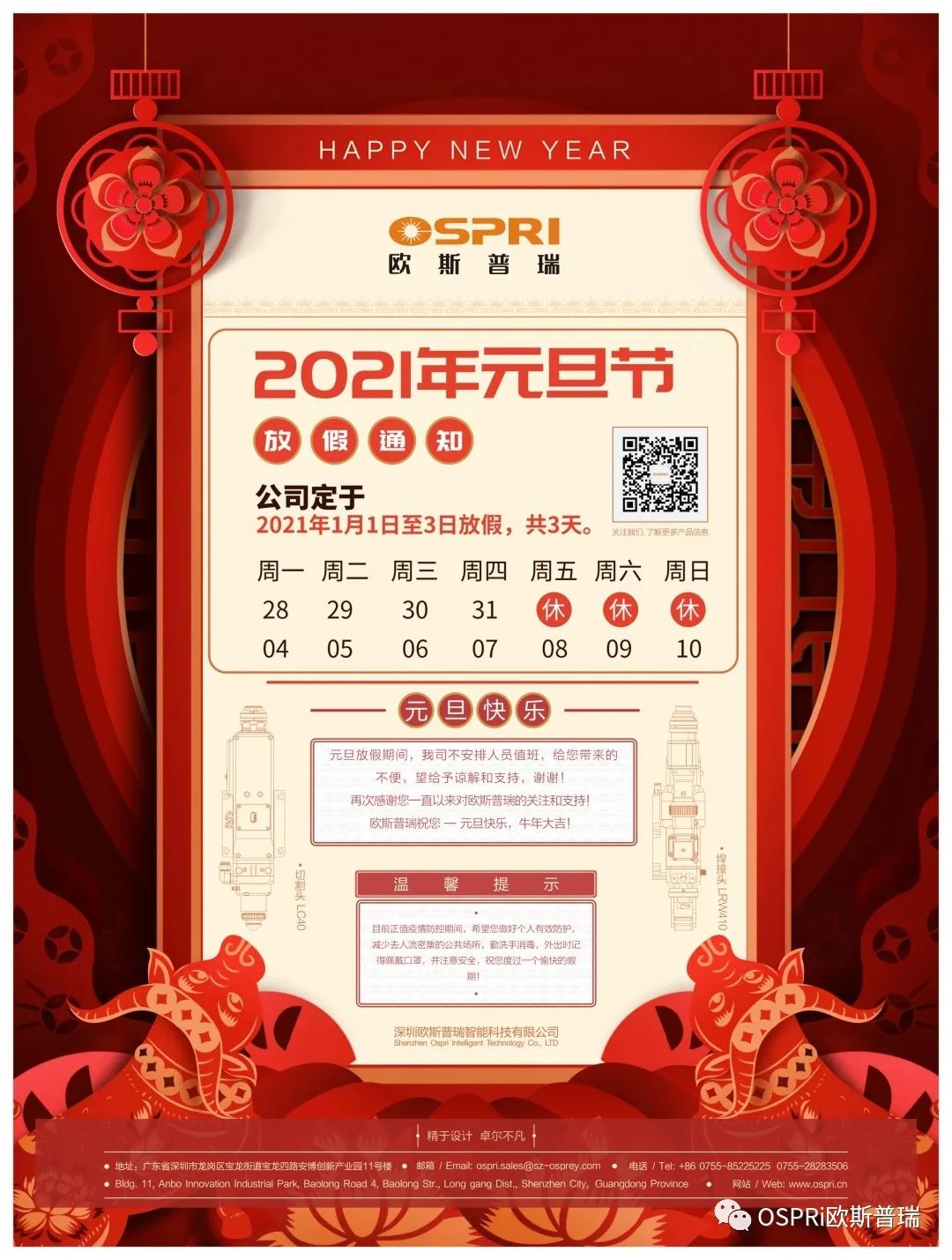 海报.jpg 海报.jpg