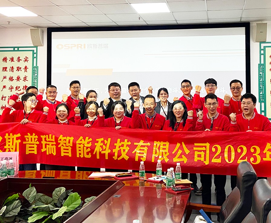 银河优越会2023年誓师大会已圆满召开！